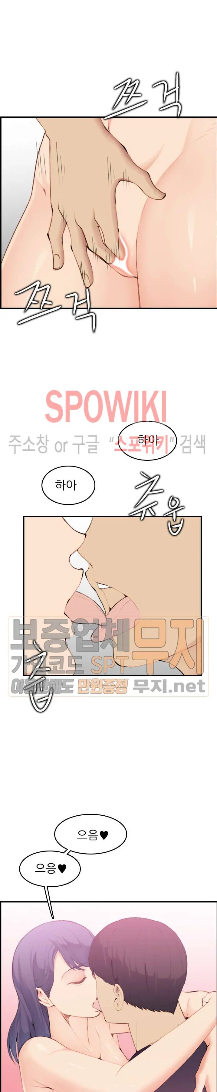 My Mother Is A College Student Ch. 1-34