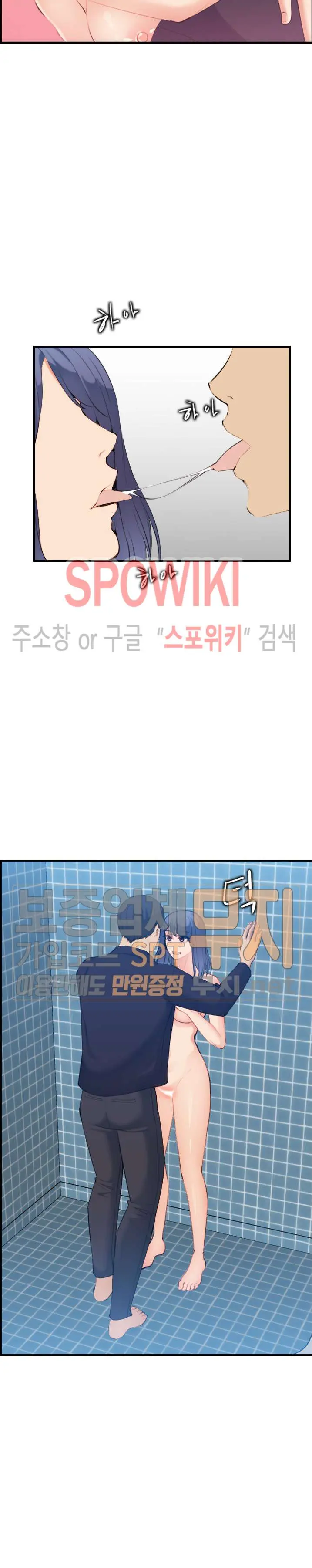 My Mother Is A College Student Ch. 1-34