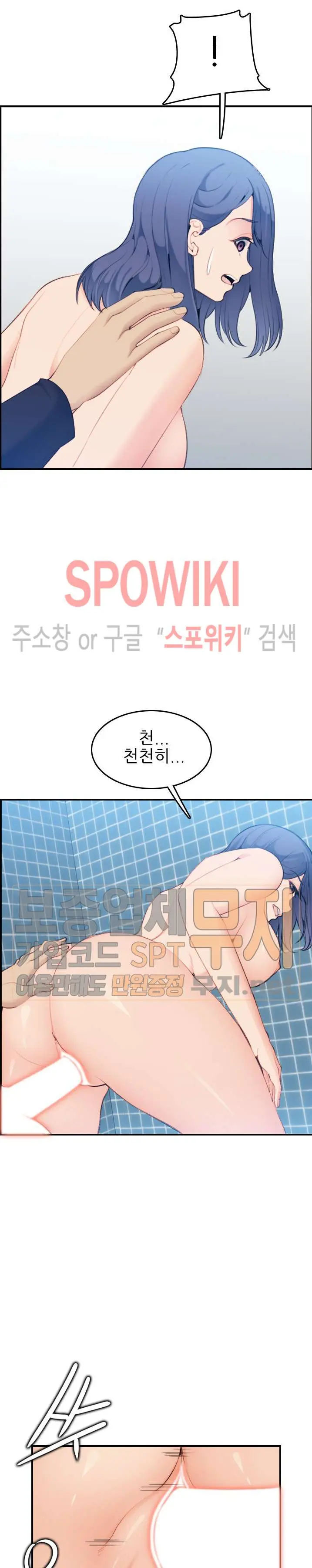 My Mother Is A College Student Ch. 1-34