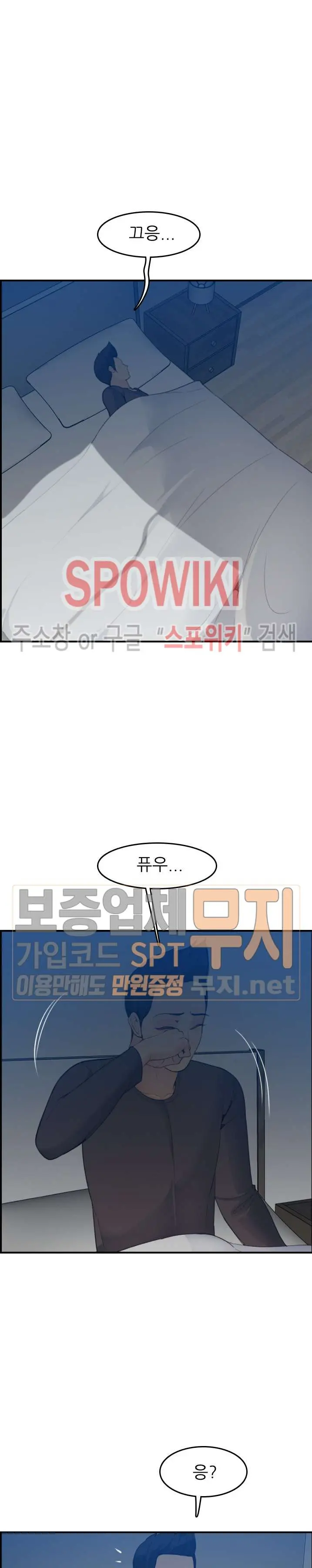 My Mother Is A College Student Ch. 1-34