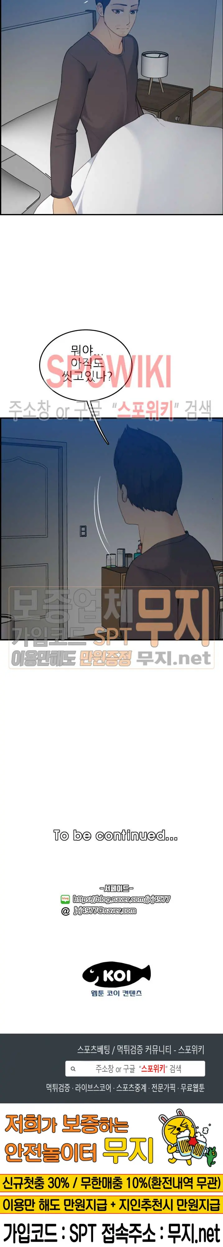 My Mother Is A College Student Ch. 1-34