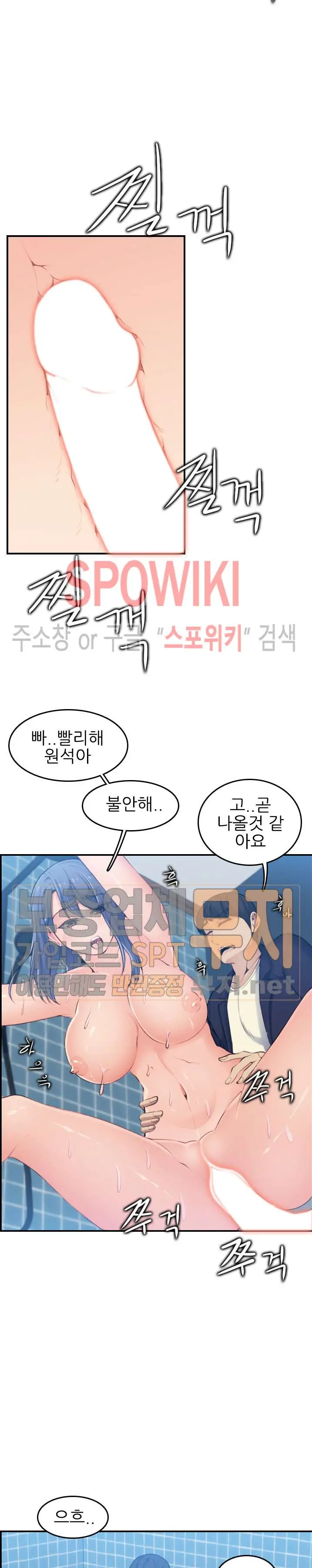 My Mother Is A College Student Ch. 1-34