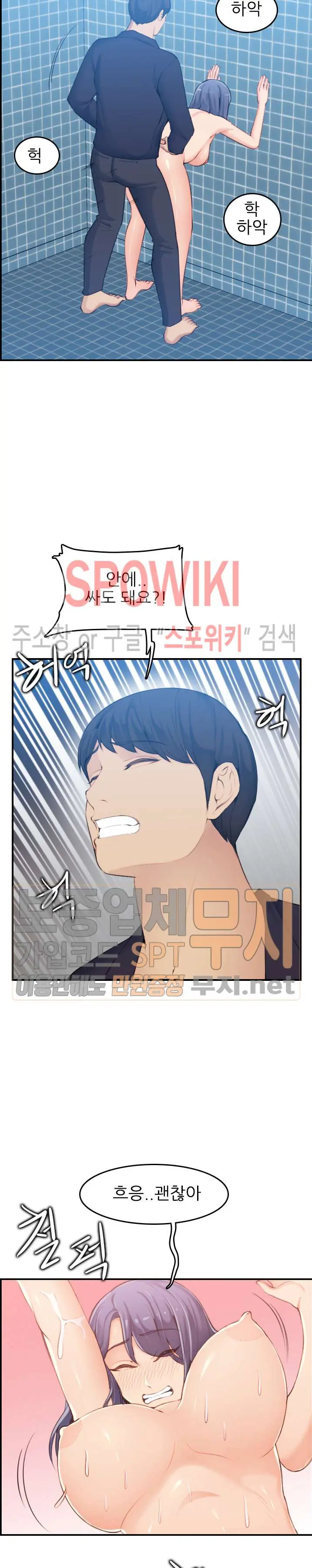 My Mother Is A College Student Ch. 1-34
