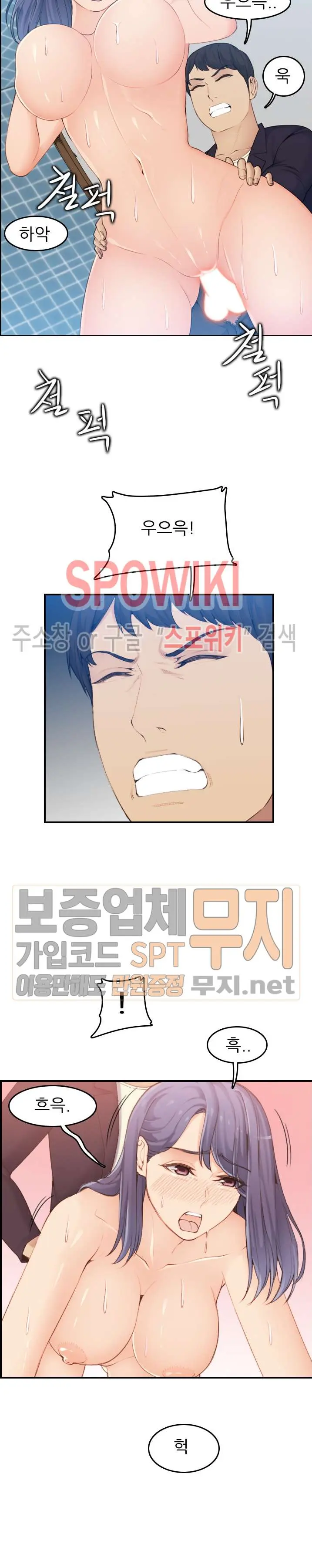 My Mother Is A College Student Ch. 1-34