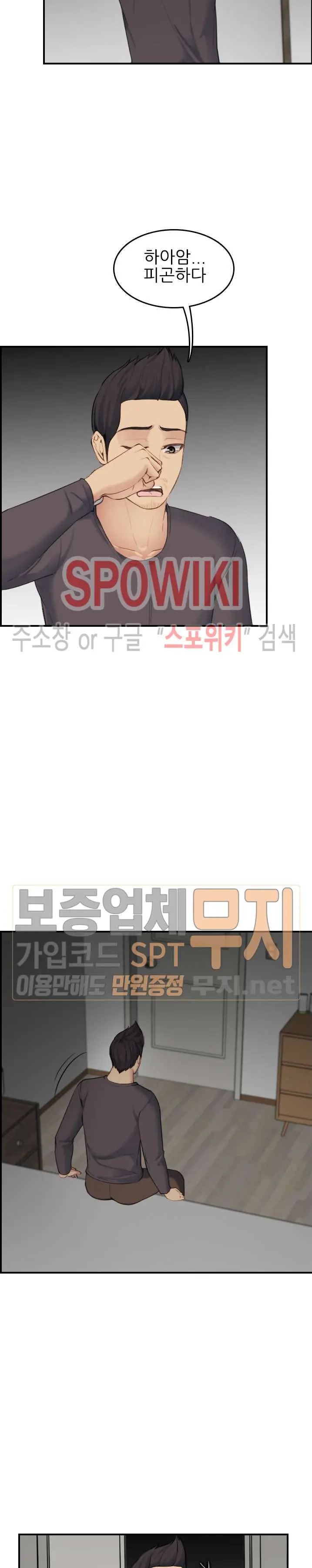 My Mother Is A College Student Ch. 1-34