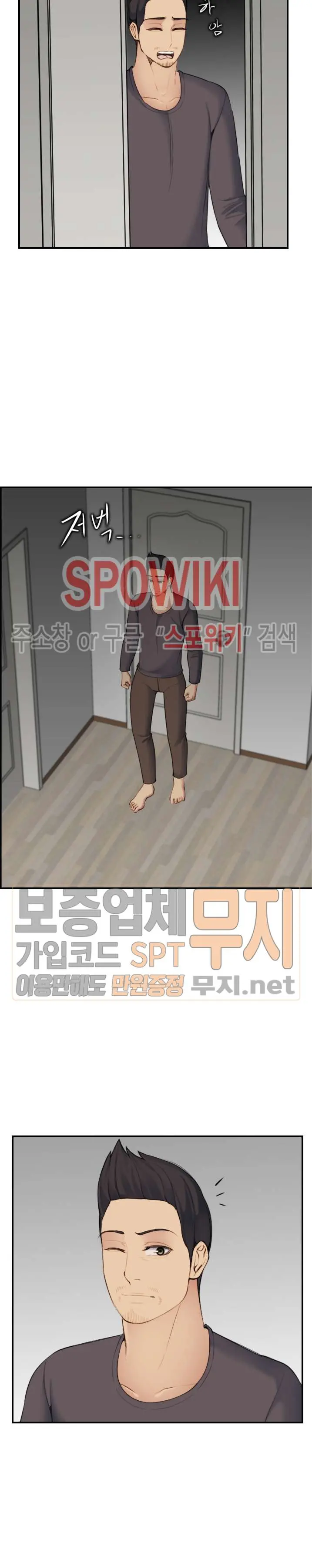 My Mother Is A College Student Ch. 1-34