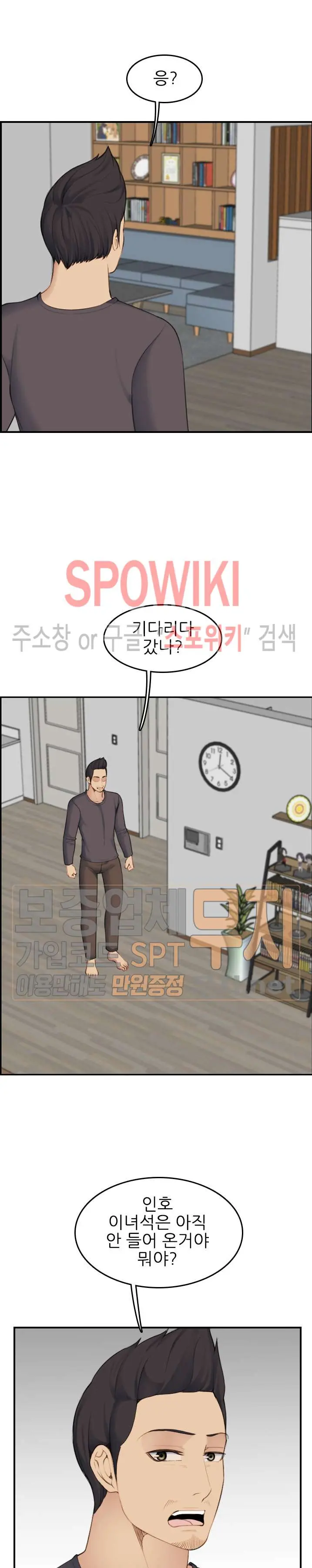 My Mother Is A College Student Ch. 1-34