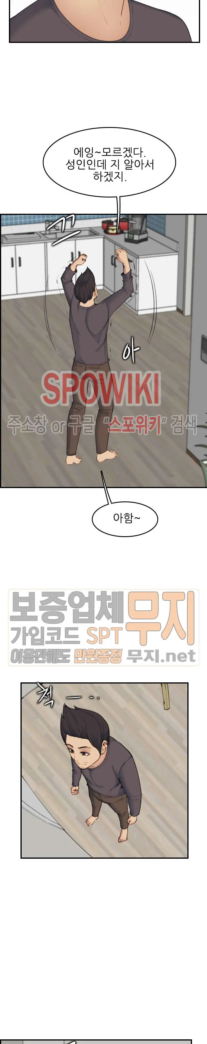 My Mother Is A College Student Ch. 1-34