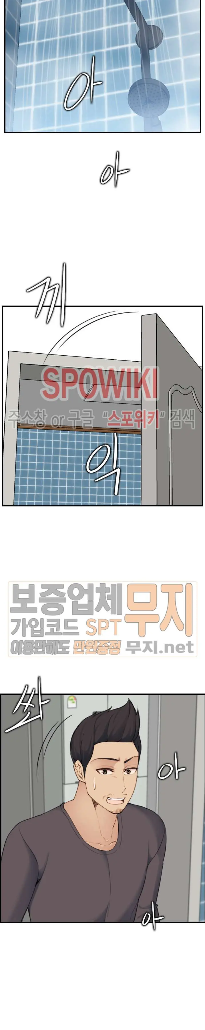 My Mother Is A College Student Ch. 1-34