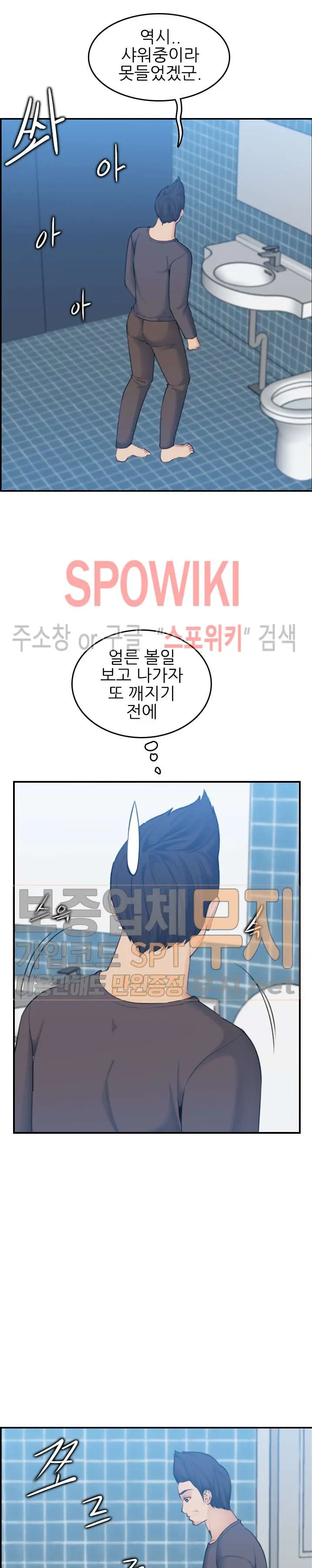 My Mother Is A College Student Ch. 1-34