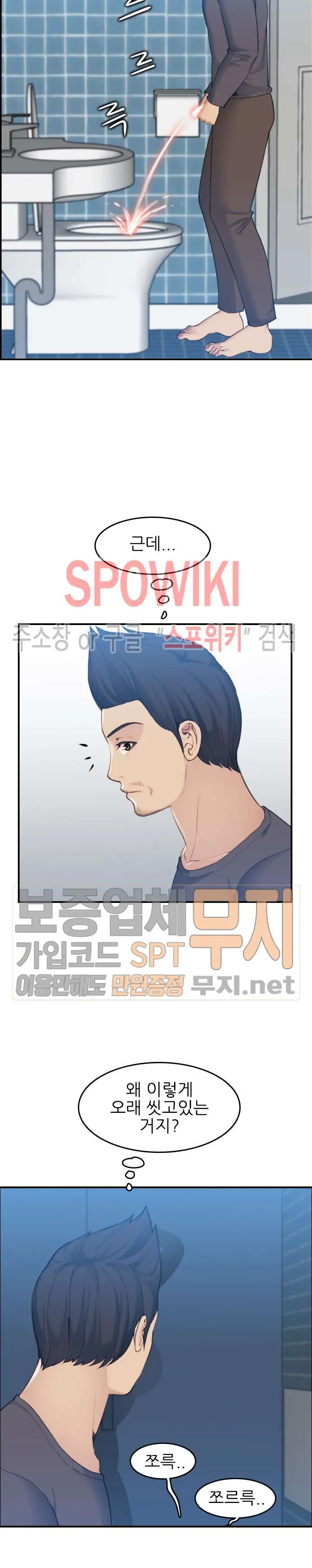 My Mother Is A College Student Ch. 1-34