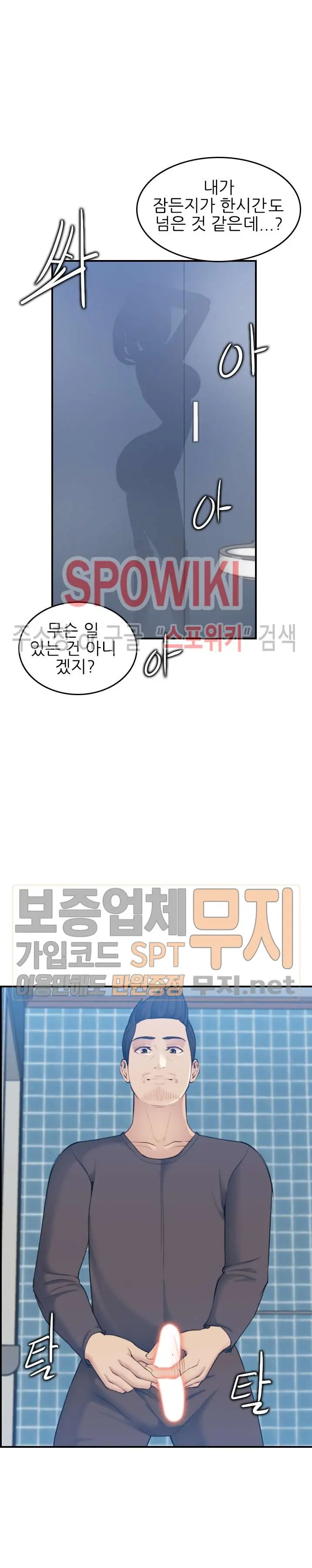 My Mother Is A College Student Ch. 1-34