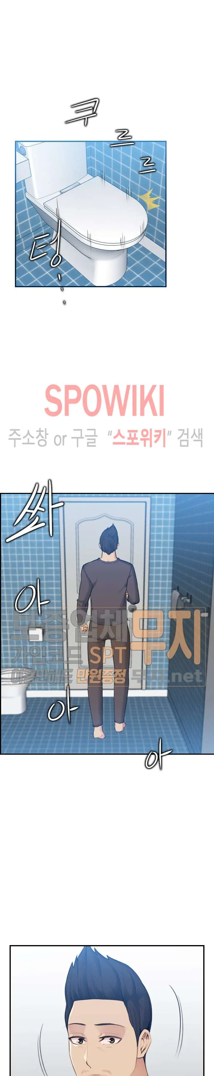 My Mother Is A College Student Ch. 1-34