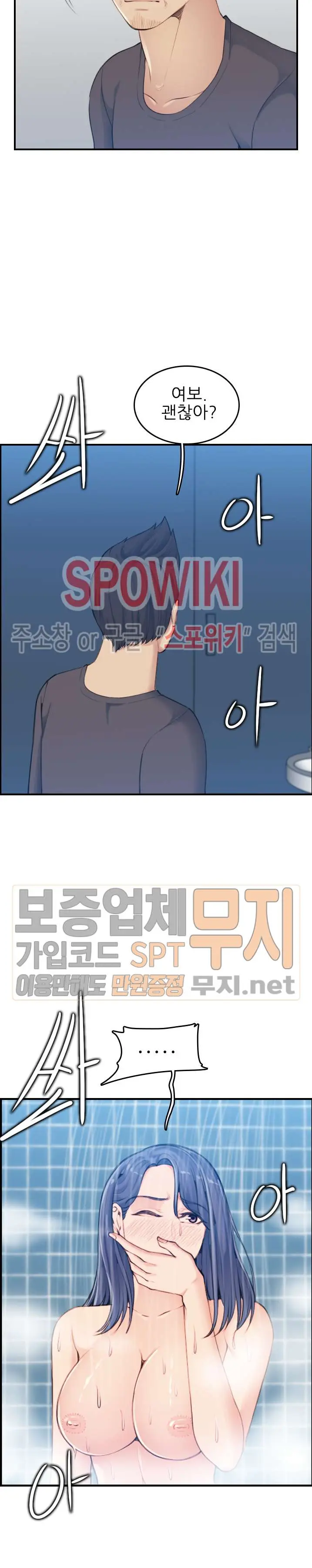 My Mother Is A College Student Ch. 1-34
