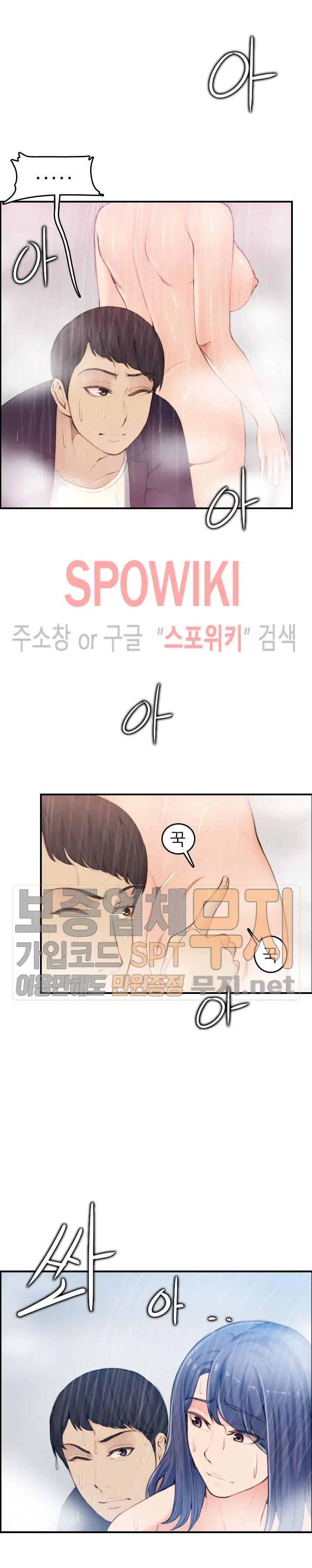 My Mother Is A College Student Ch. 1-34