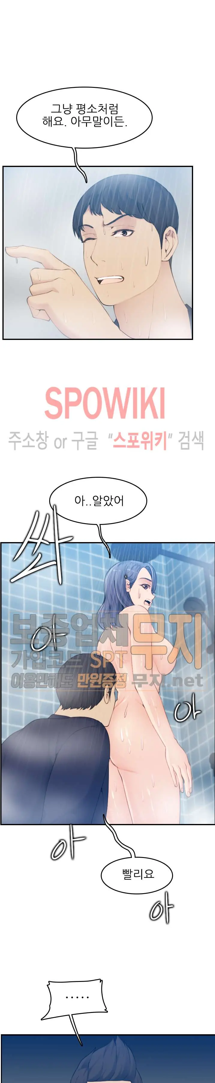 My Mother Is A College Student Ch. 1-34
