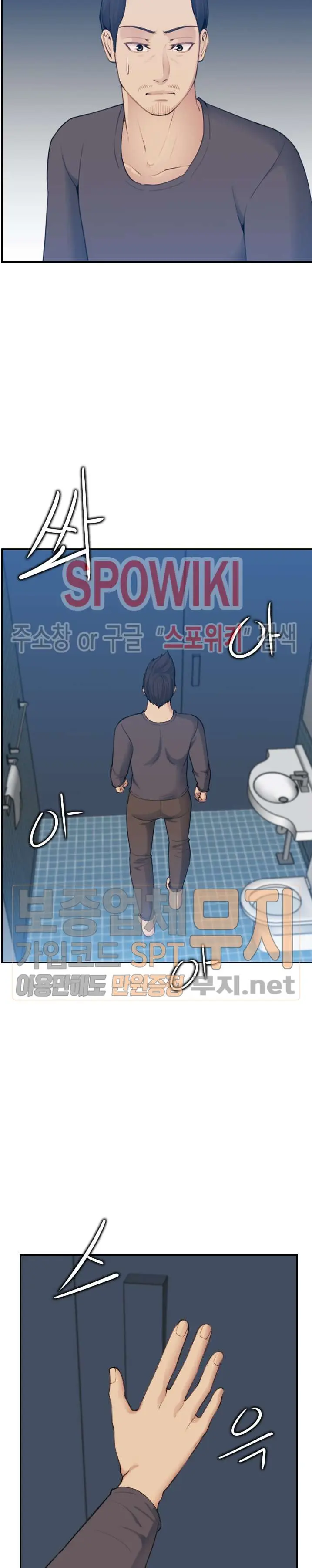 My Mother Is A College Student Ch. 1-34