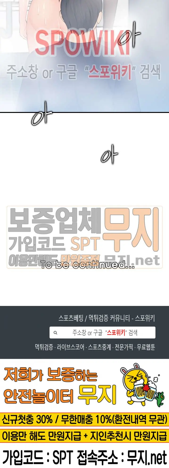 My Mother Is A College Student Ch. 1-34