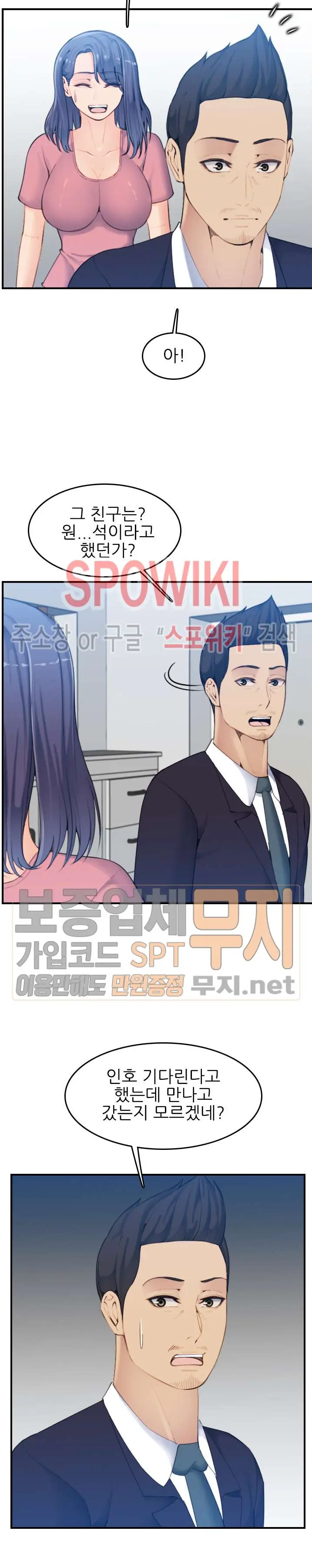 My Mother Is A College Student Ch. 1-34