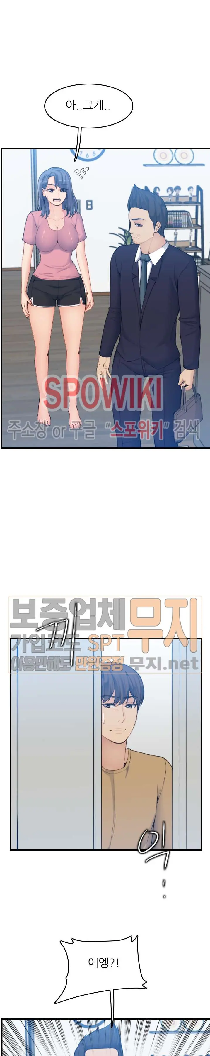 My Mother Is A College Student Ch. 1-34