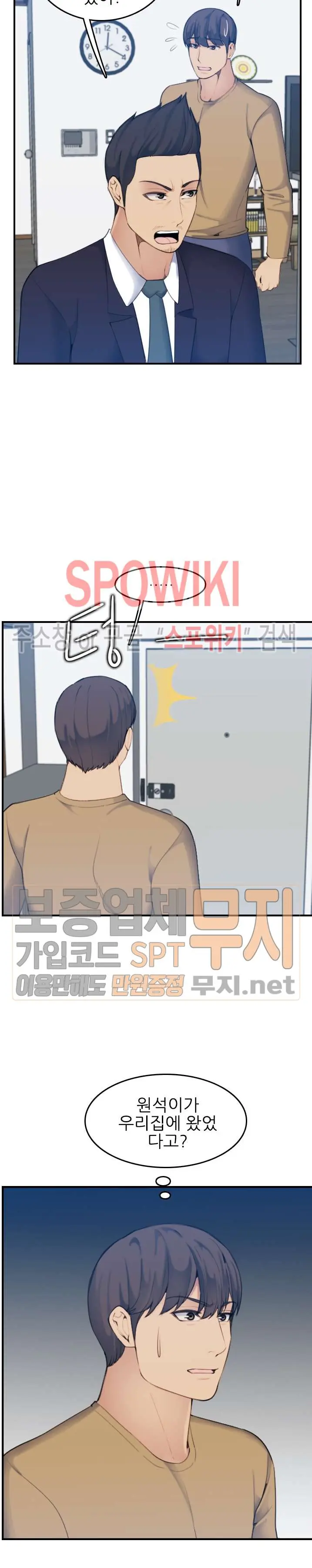 My Mother Is A College Student Ch. 1-34