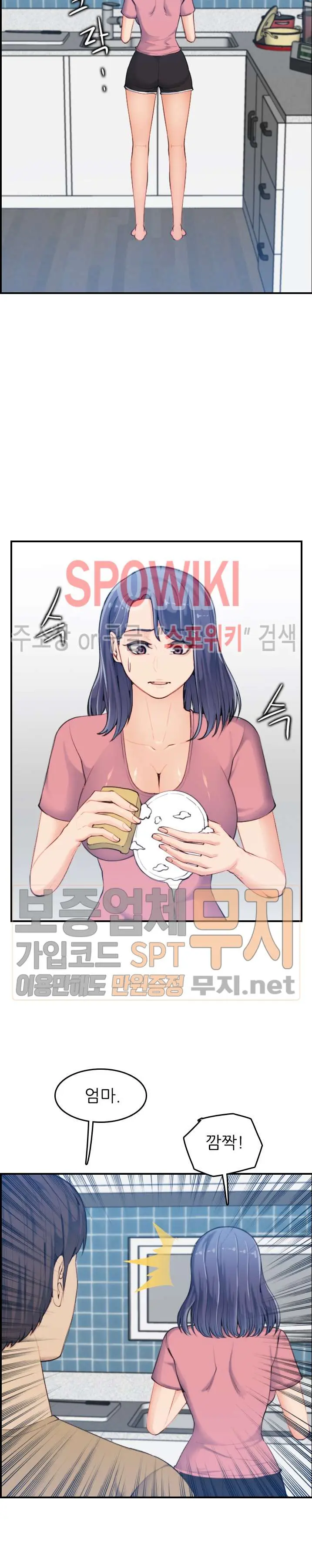 My Mother Is A College Student Ch. 1-34
