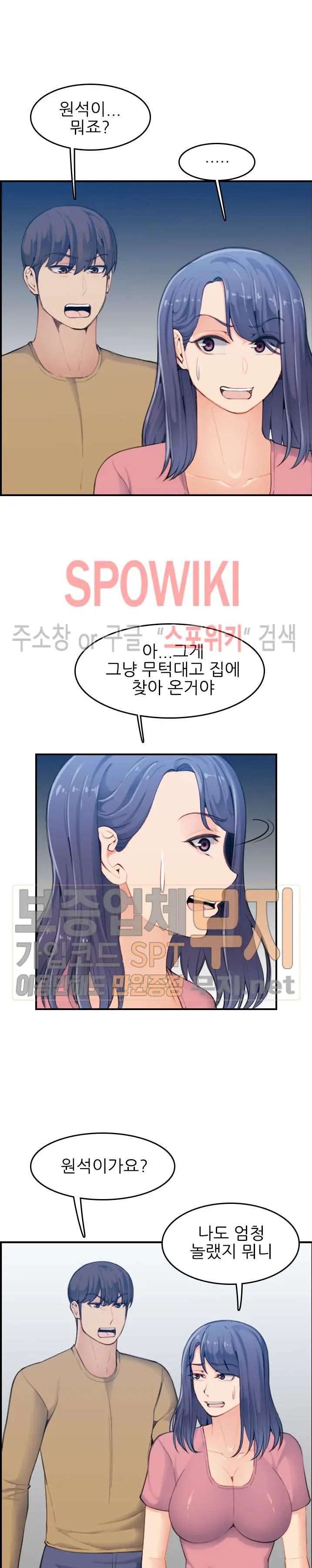 My Mother Is A College Student Ch. 1-34