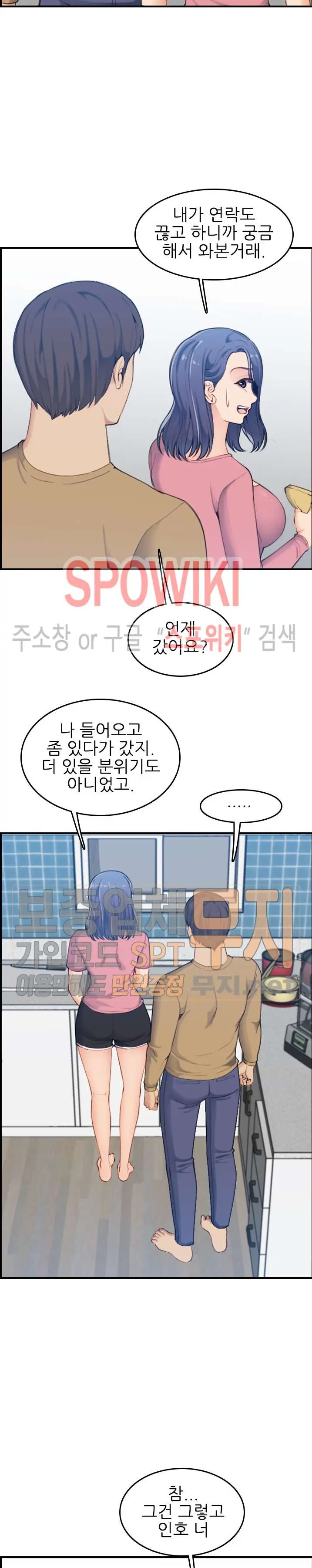 My Mother Is A College Student Ch. 1-34