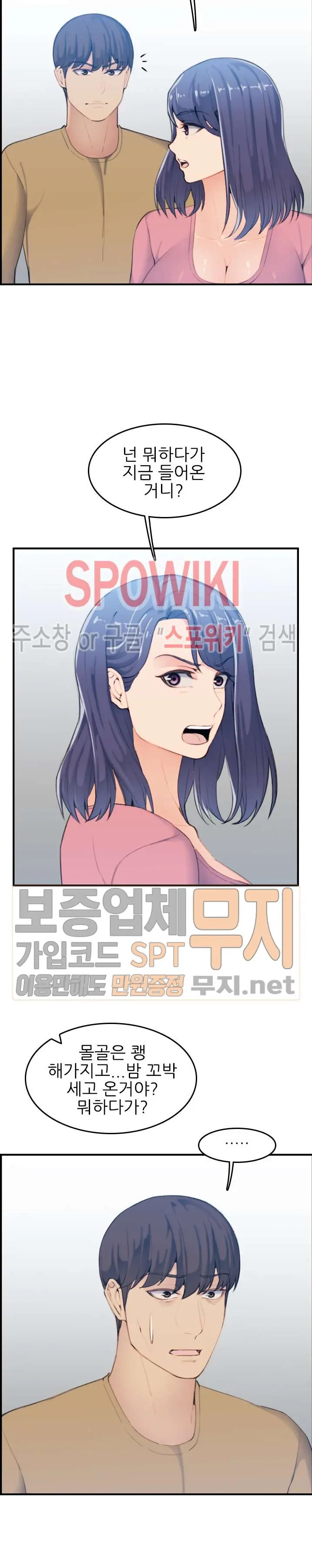 My Mother Is A College Student Ch. 1-34