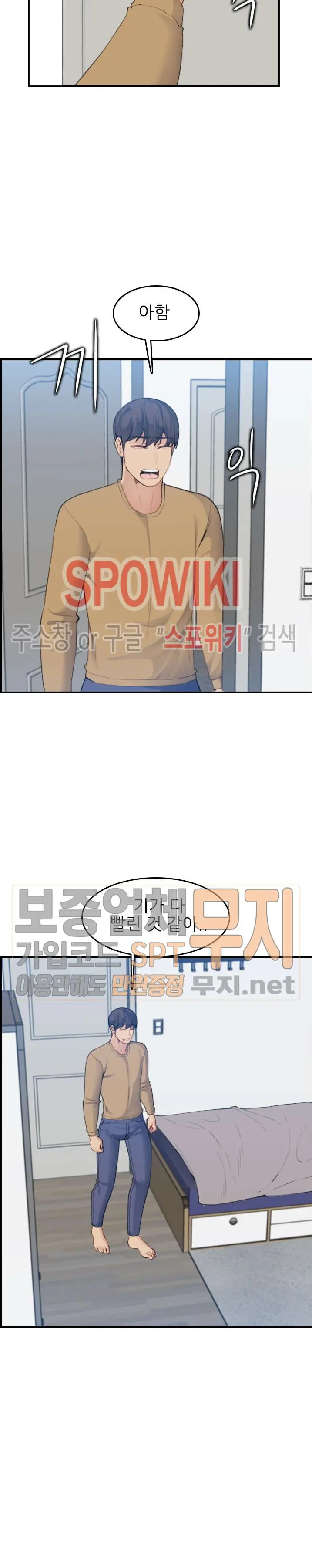 My Mother Is A College Student Ch. 1-34
