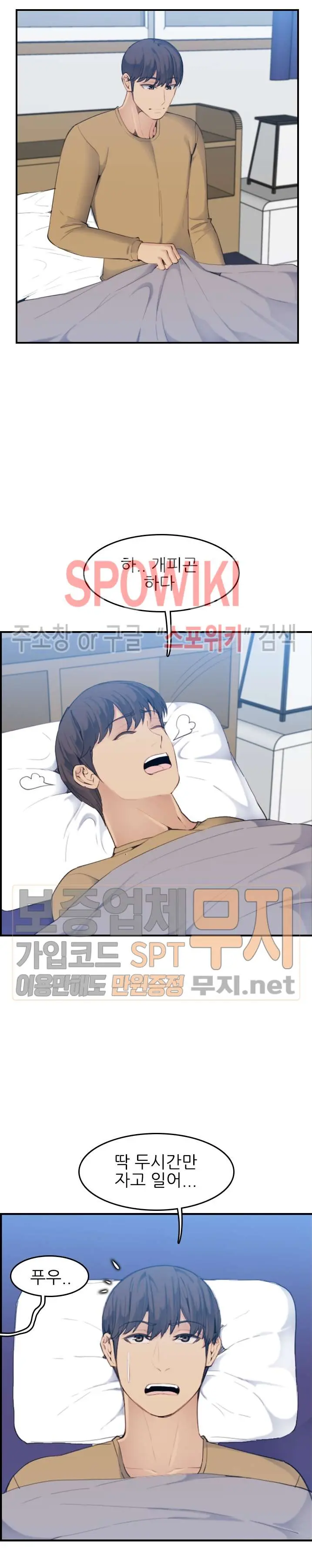 My Mother Is A College Student Ch. 1-34