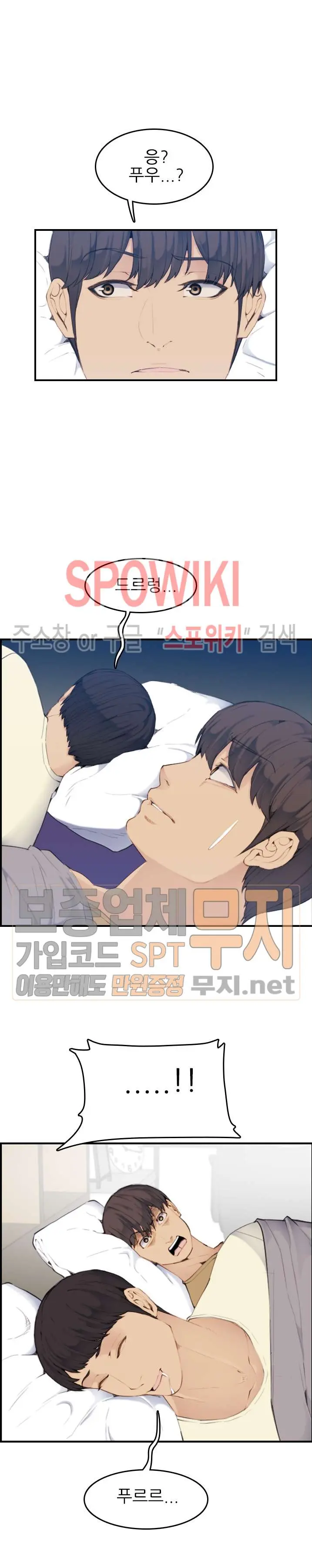 My Mother Is A College Student Ch. 1-34