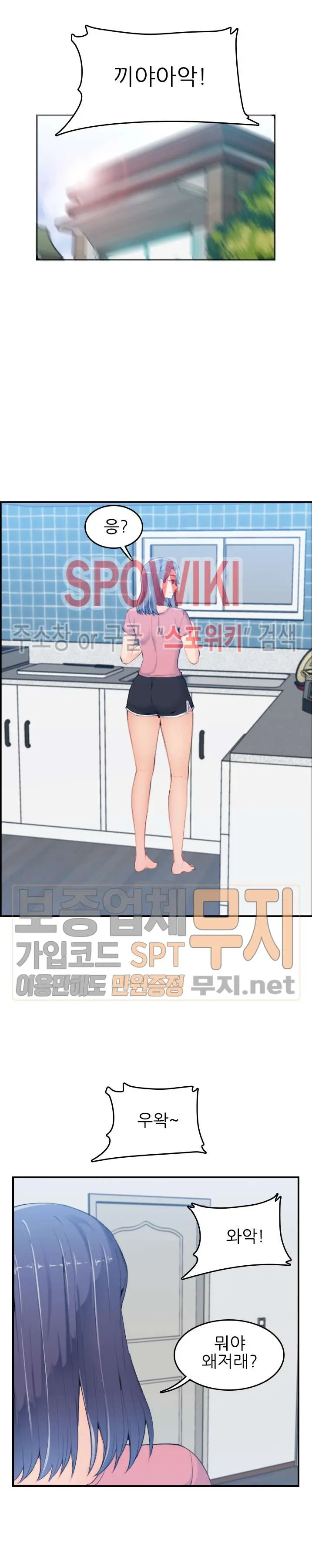 My Mother Is A College Student Ch. 1-34
