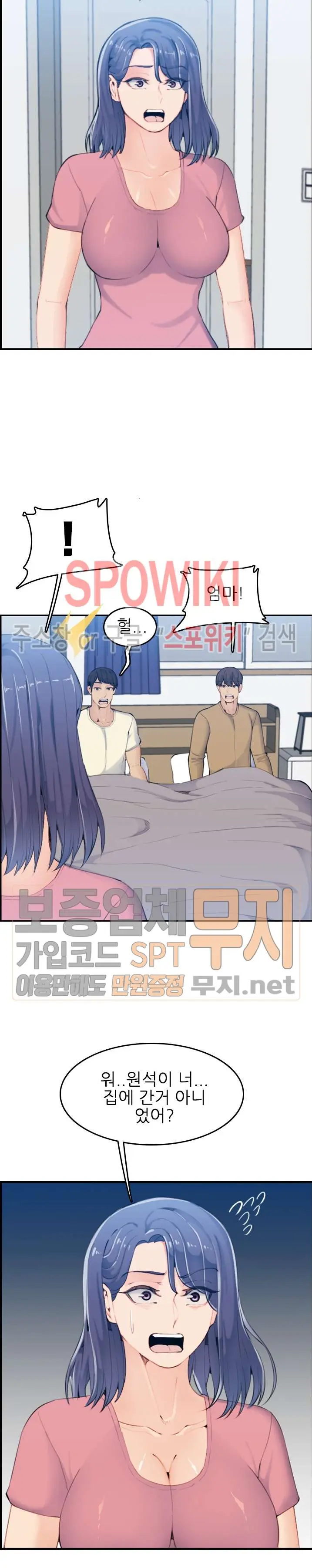 My Mother Is A College Student Ch. 1-34