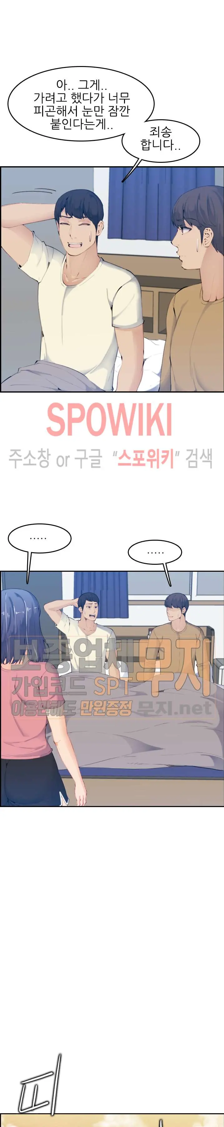 My Mother Is A College Student Ch. 1-34