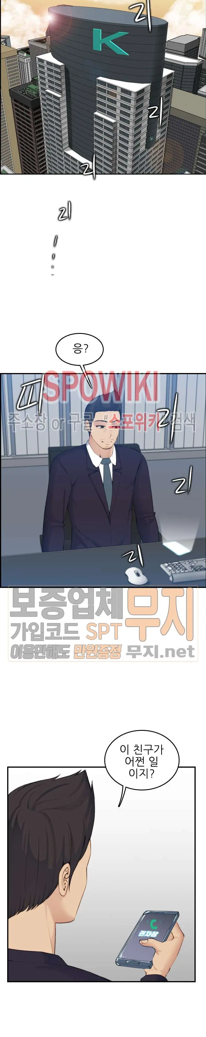 My Mother Is A College Student Ch. 1-34