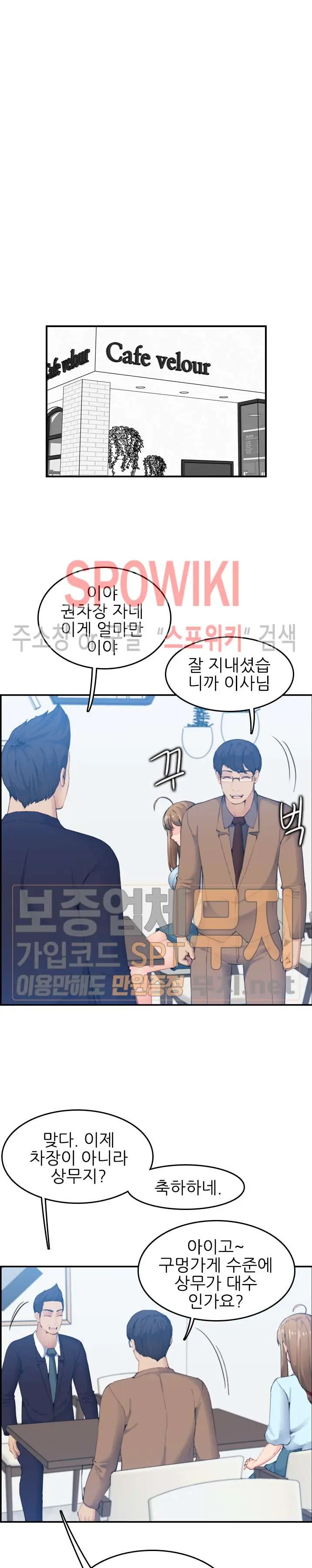 My Mother Is A College Student Ch. 1-34