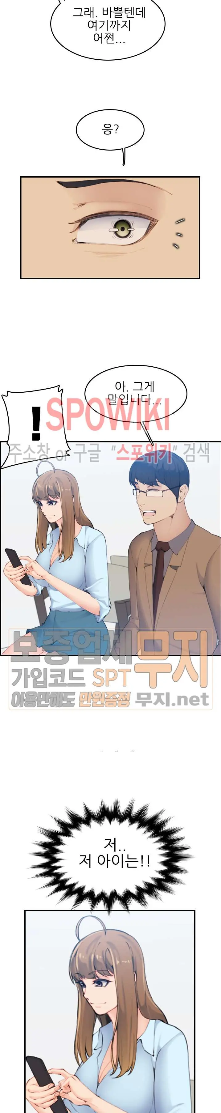 My Mother Is A College Student Ch. 1-34