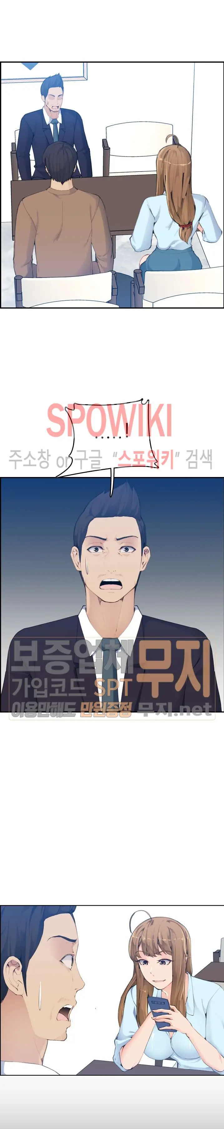 My Mother Is A College Student Ch. 1-34
