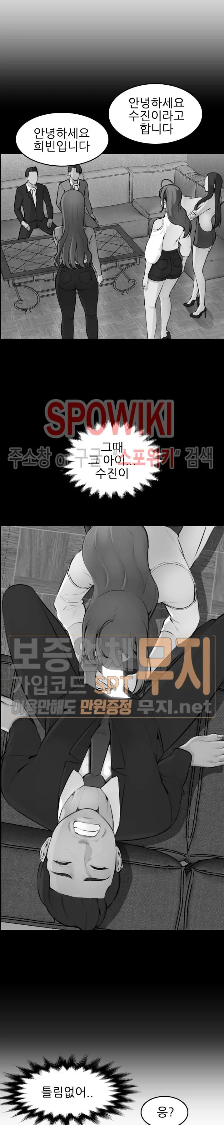 My Mother Is A College Student Ch. 1-34