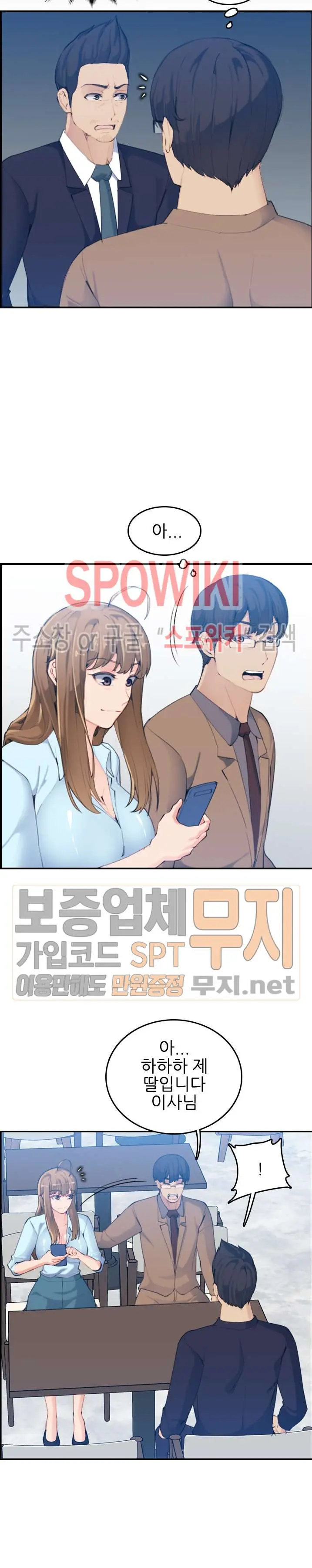 My Mother Is A College Student Ch. 1-34