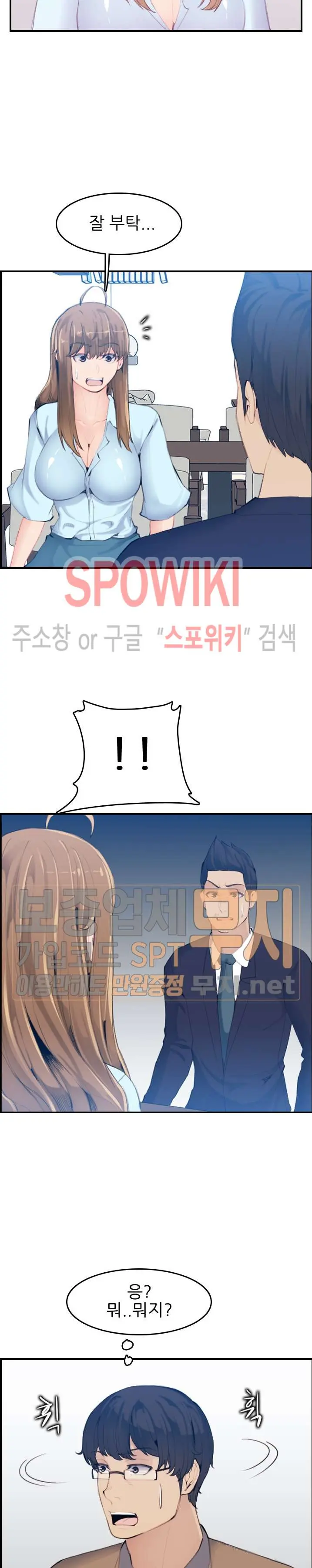 My Mother Is A College Student Ch. 1-34