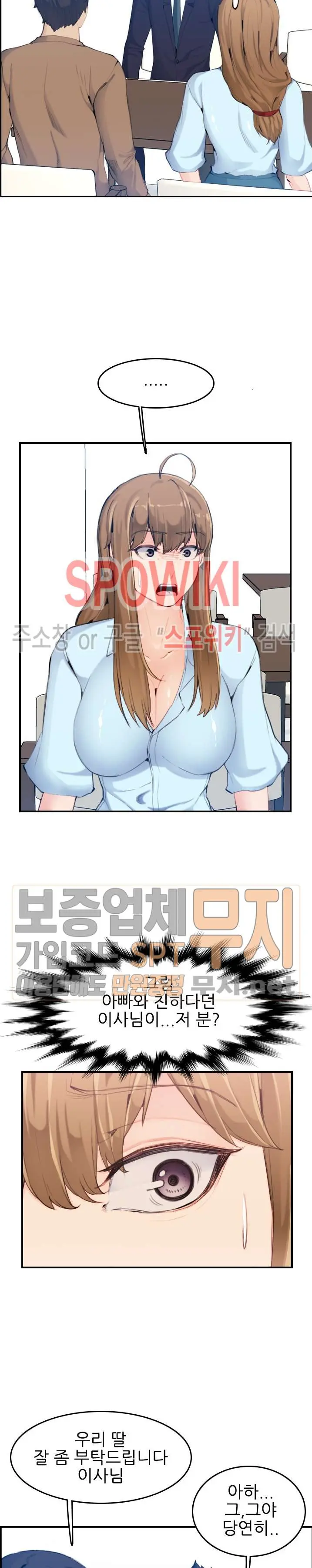 My Mother Is A College Student Ch. 1-34