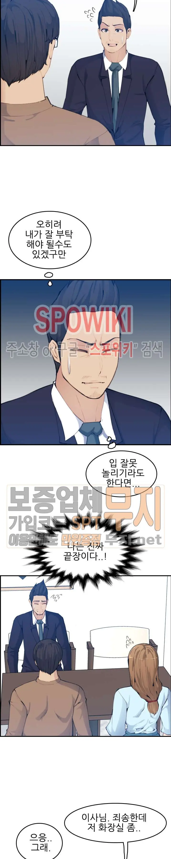 My Mother Is A College Student Ch. 1-34