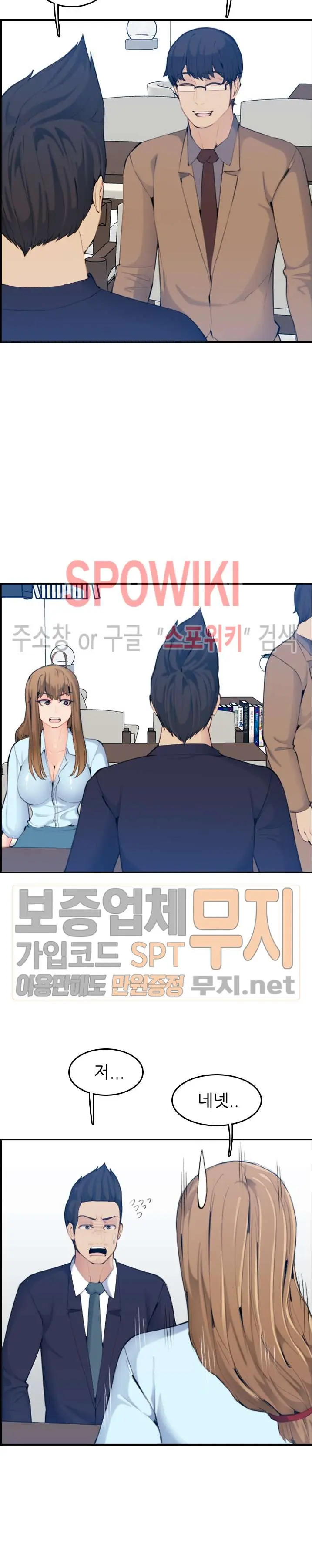 My Mother Is A College Student Ch. 1-34