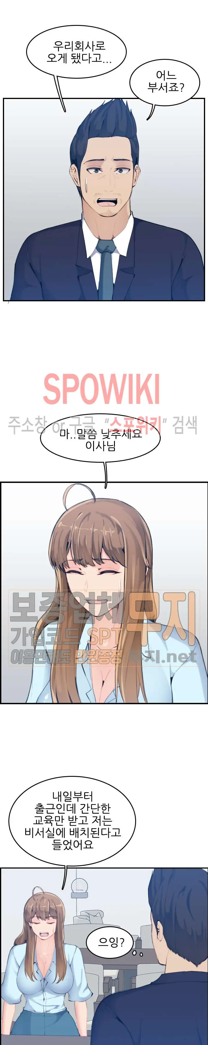 My Mother Is A College Student Ch. 1-34