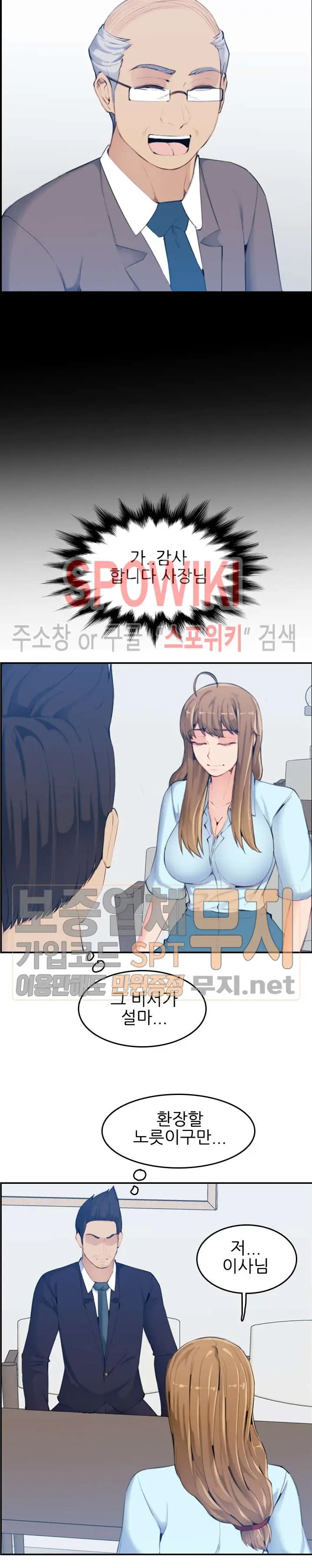 My Mother Is A College Student Ch. 1-34