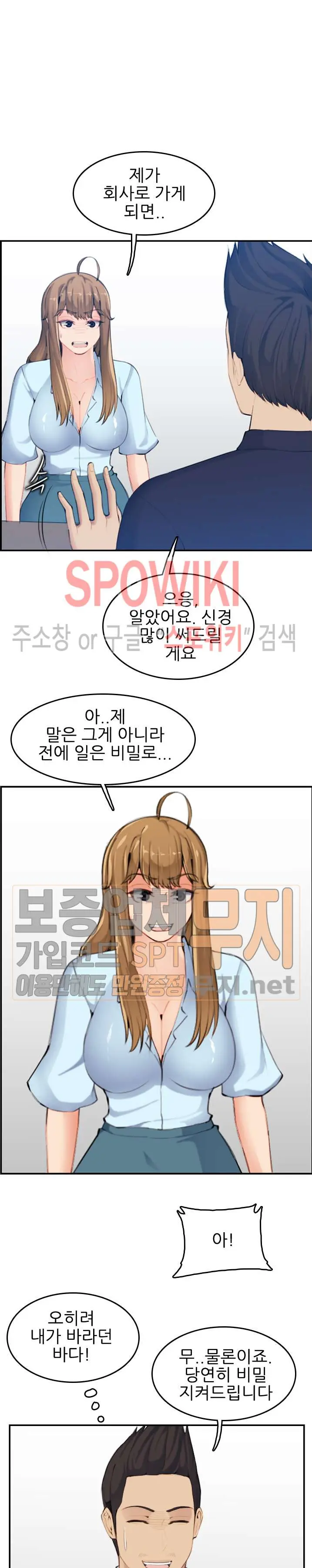 My Mother Is A College Student Ch. 1-34