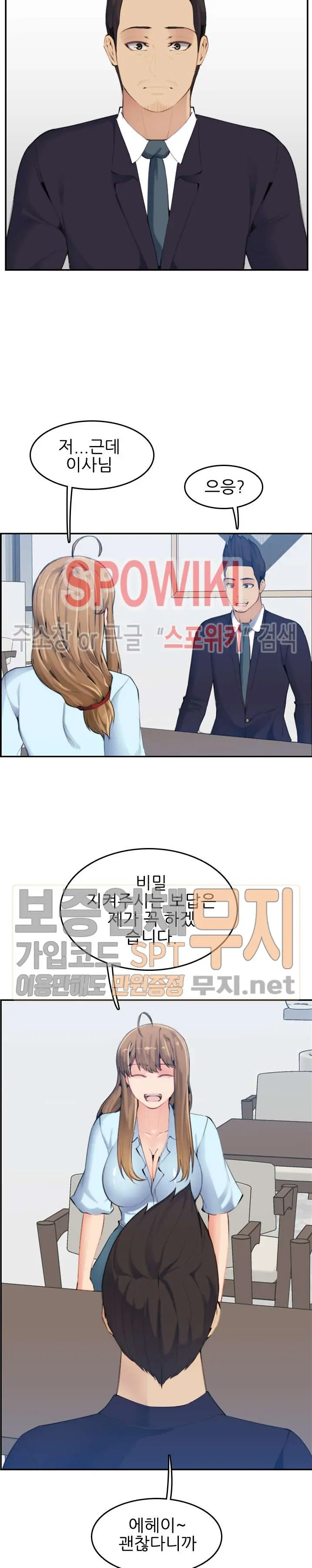 My Mother Is A College Student Ch. 1-34