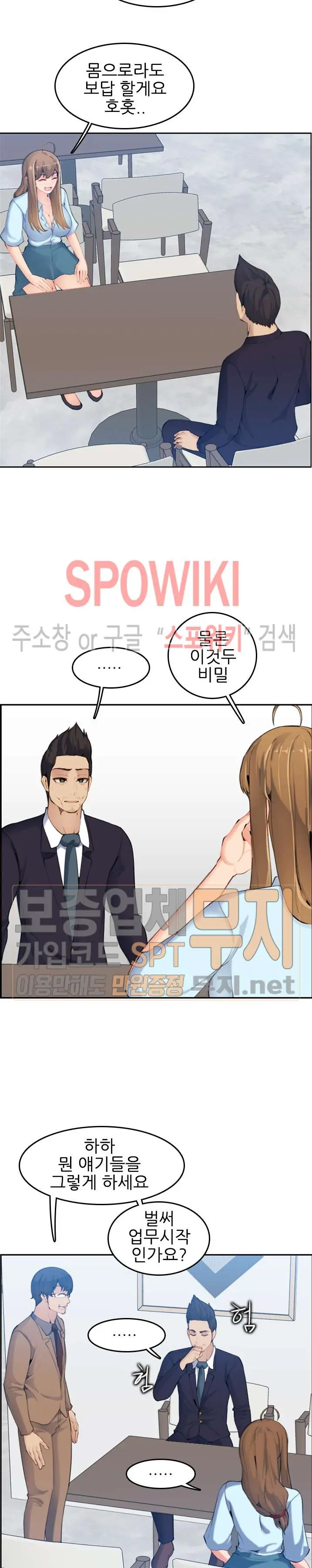 My Mother Is A College Student Ch. 1-34